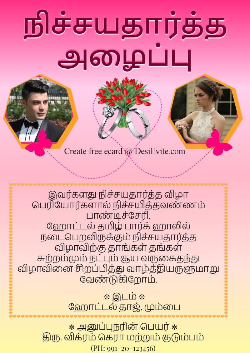 Tamil engagement card western style 95